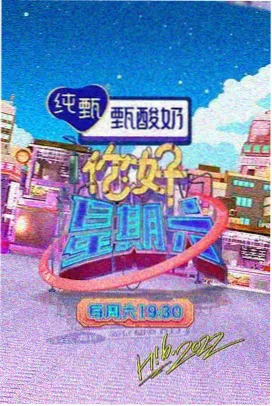欢乐无限-国产免费视频